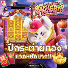 fortune rabbit teste grátis ícone